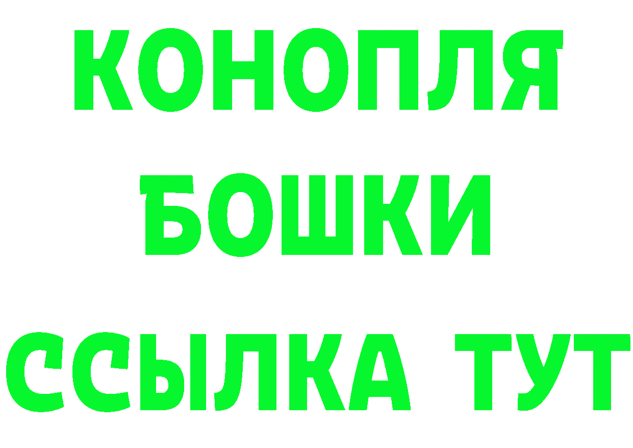 БУТИРАТ BDO 33% tor площадка OMG Шадринск