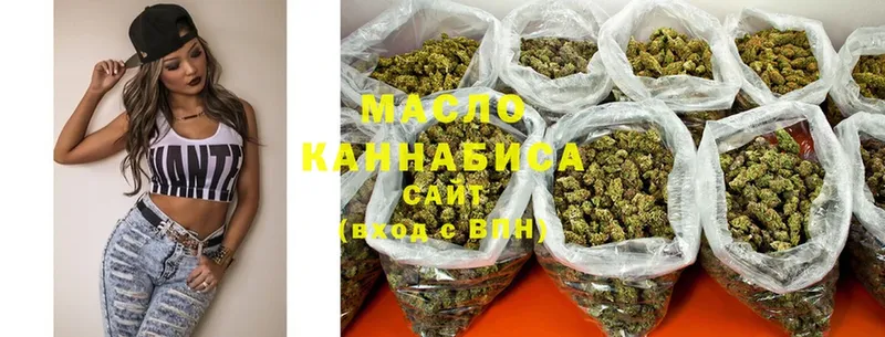 Дистиллят ТГК THC oil  магазин    omg ТОР  Шадринск 